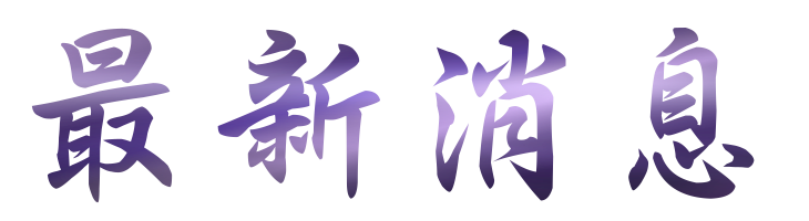 單身聯誼-找婚友社找到另一半-優質單身聯誼交友 單身聯誼-找婚友社找到另一半-優質單身聯誼交友